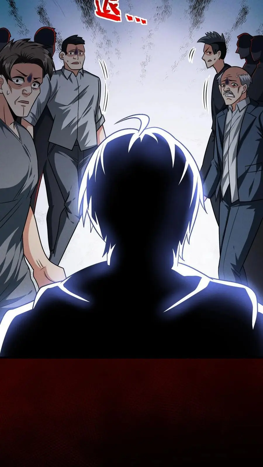 第115话 追杀？求之不得！ 第32页