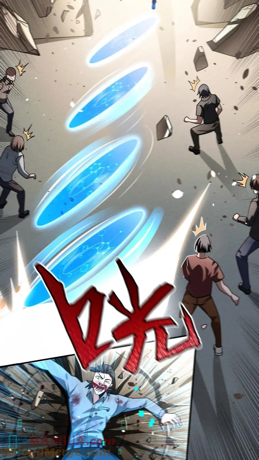 第114话 S13的男人更抗揍！ 第15页