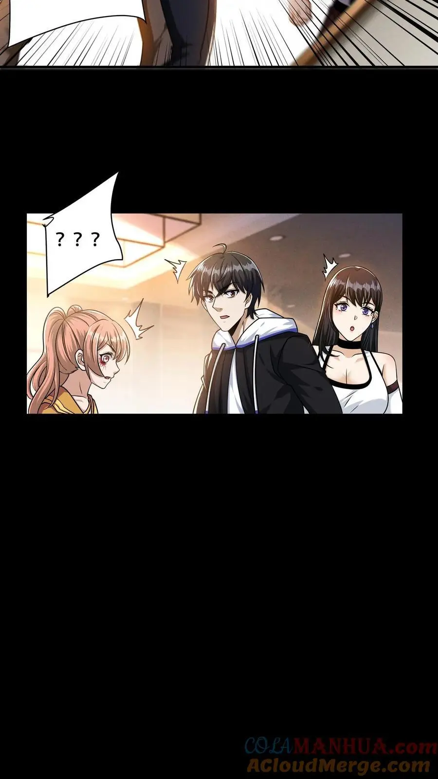 第113话 哥有的是钱！ 第3页