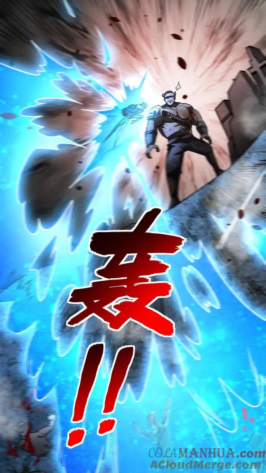 第107话 拿手术刀的男人 第4页