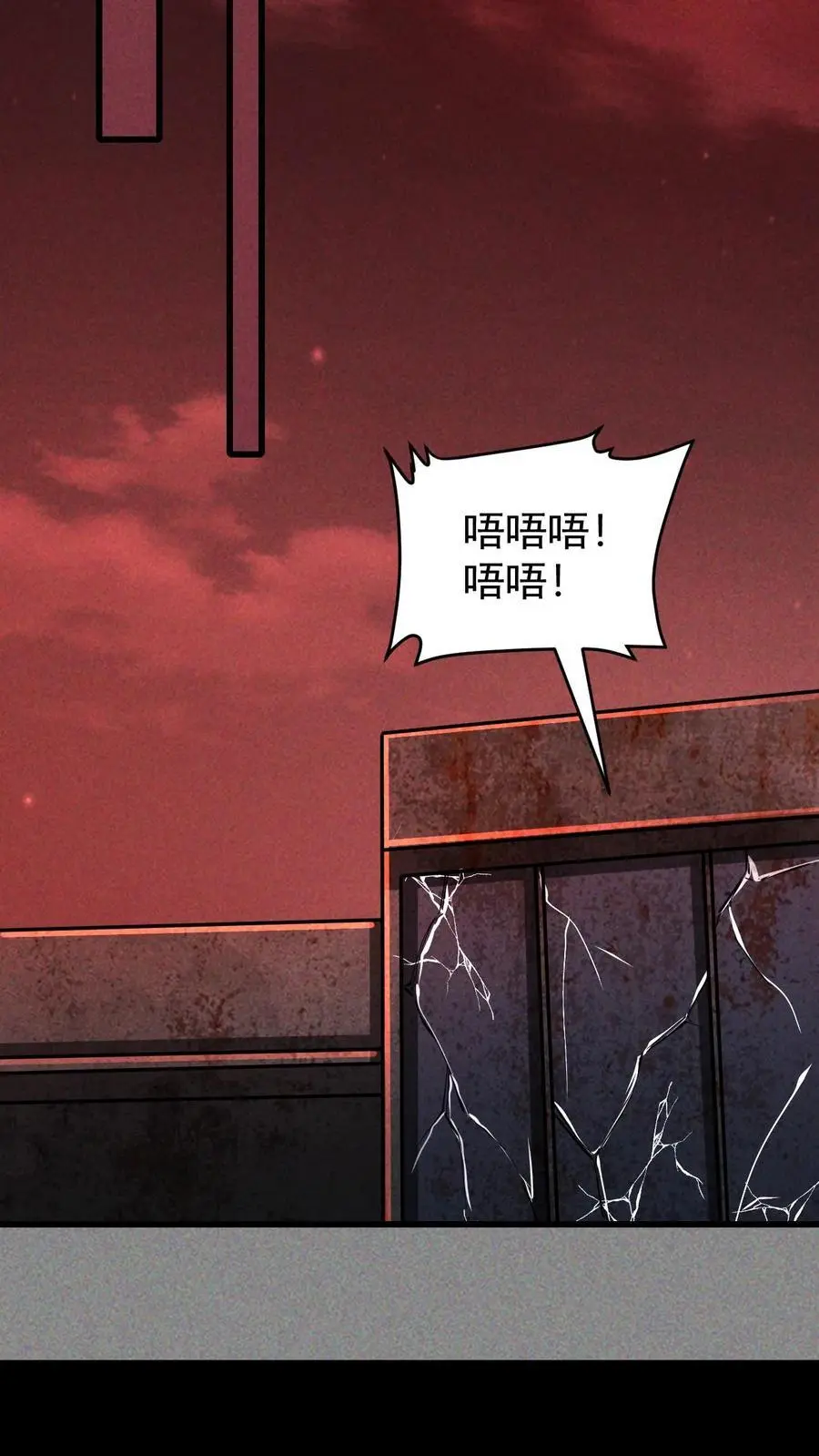 第107话 拿手术刀的男人 第27页
