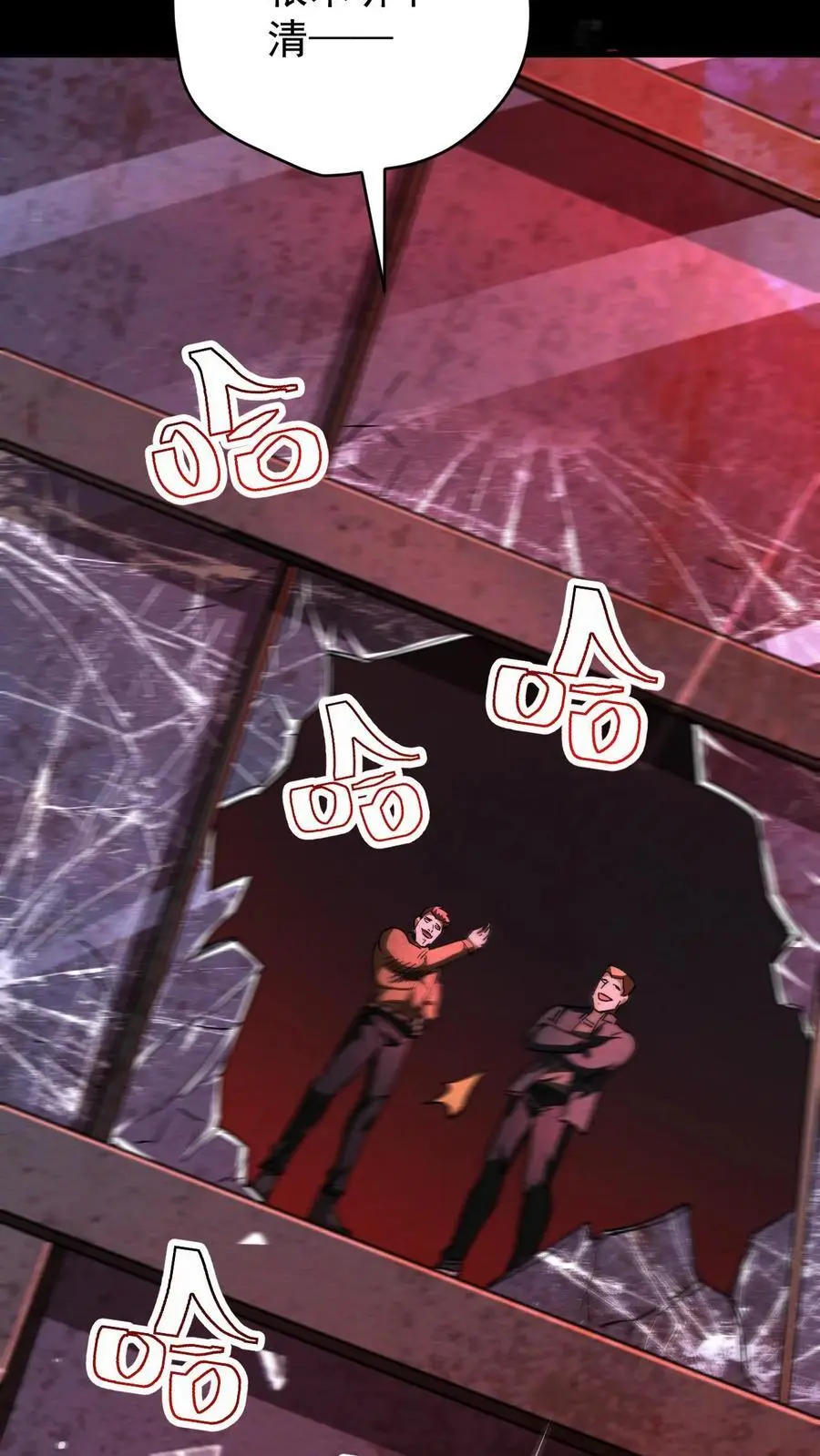 第107话 拿手术刀的男人 第35页