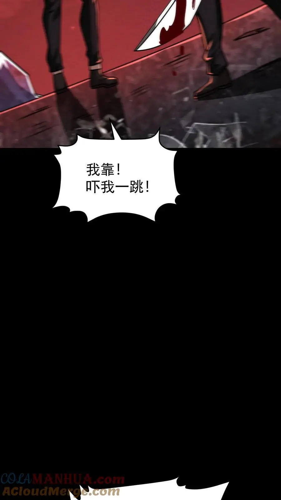 第107话 拿手术刀的男人 第40页