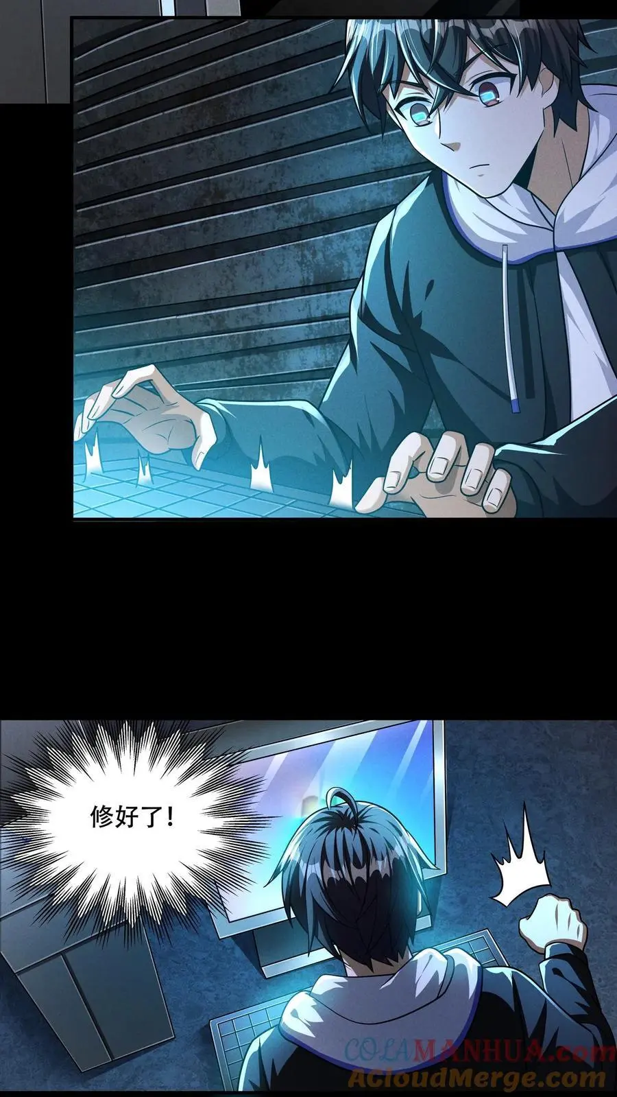 第105话 唯有神能做到的事 第19页