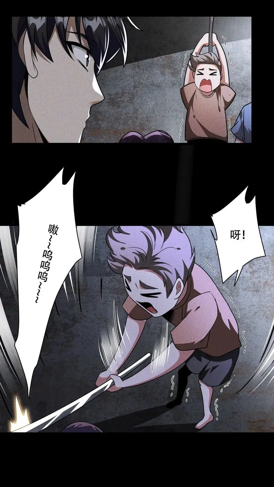 第103话 老师给你们抓几只匍匐者玩玩 第12页