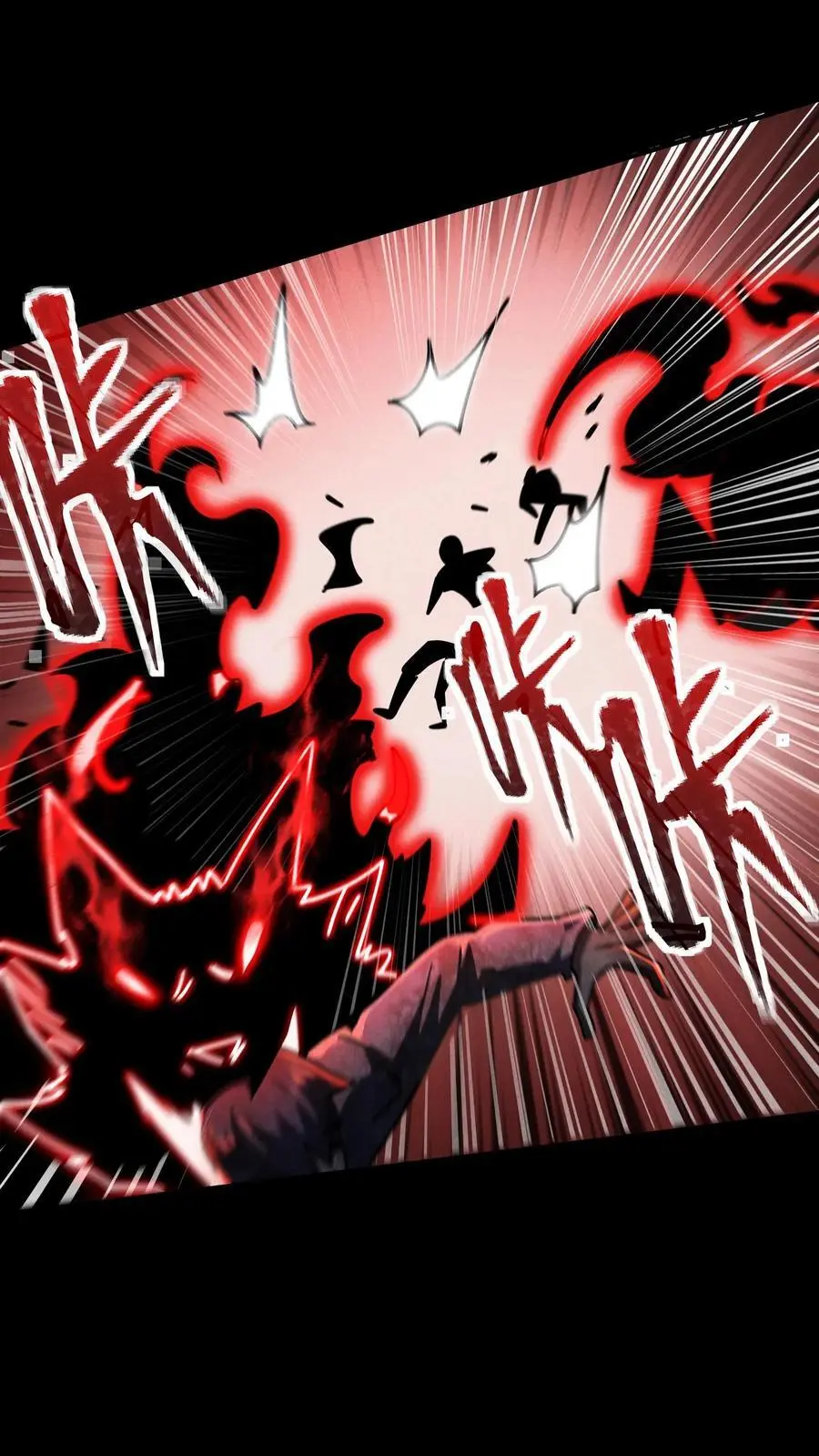 第102话 抓几只匍匐者玩玩 第10页
