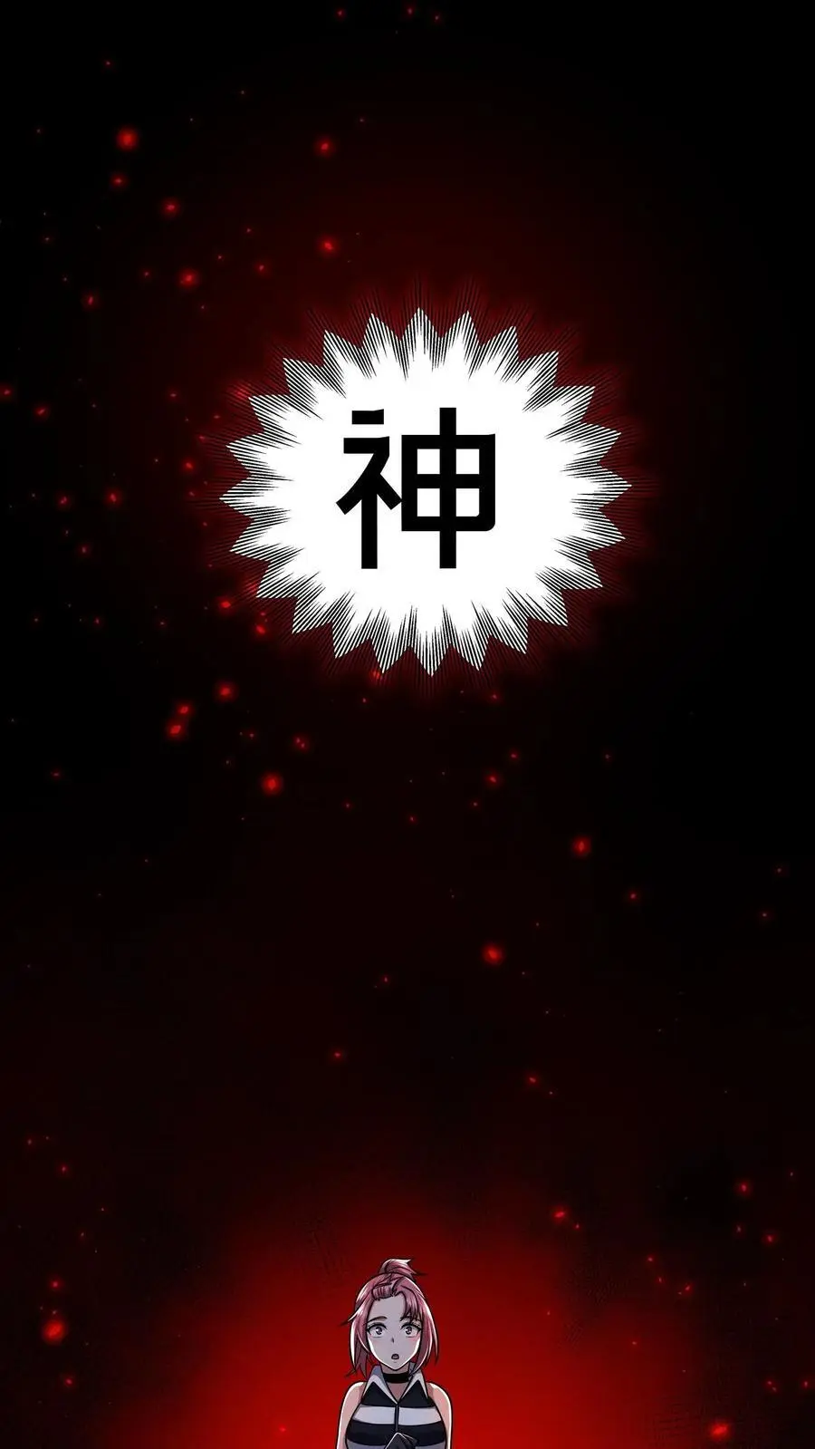 第102话 抓几只匍匐者玩玩 第20页