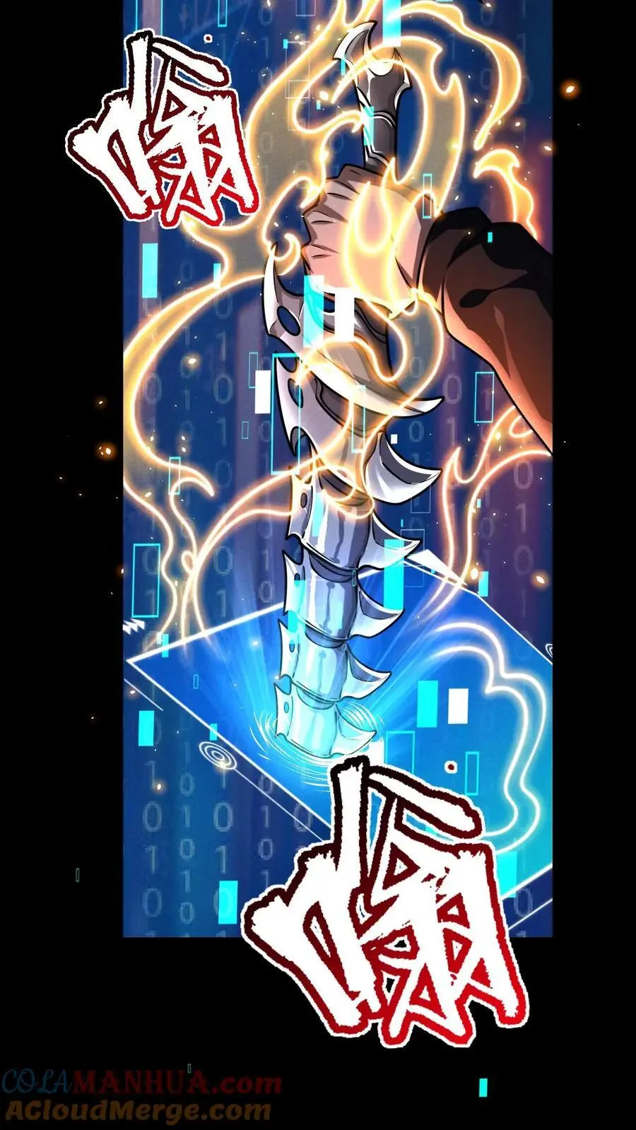 第99话 郑浩的救世主计划 第25页