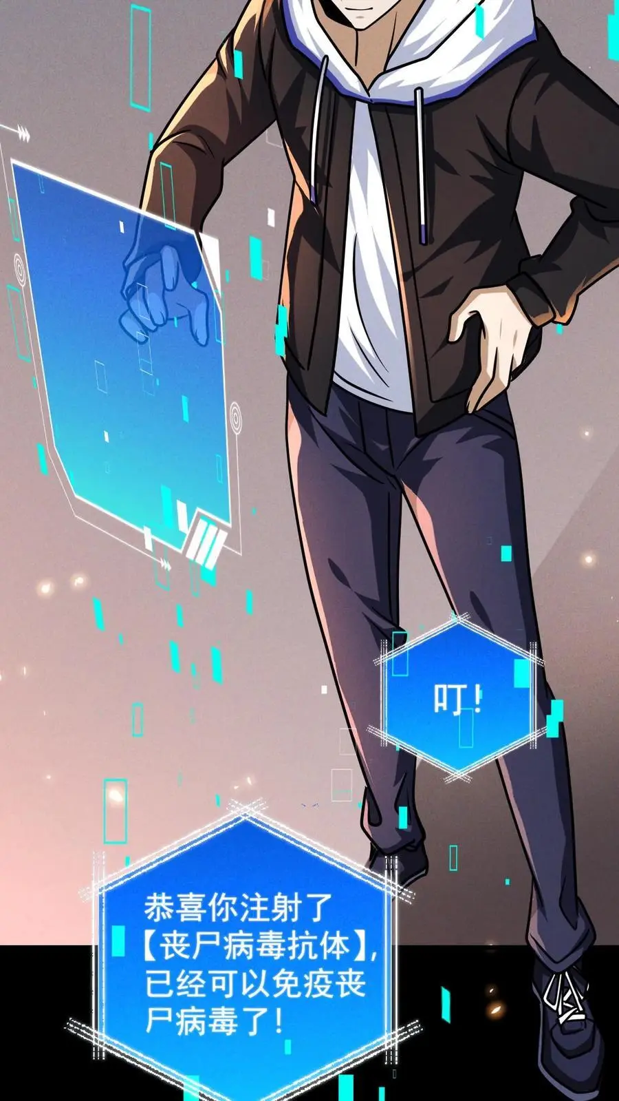 第99话 郑浩的救世主计划 第44页