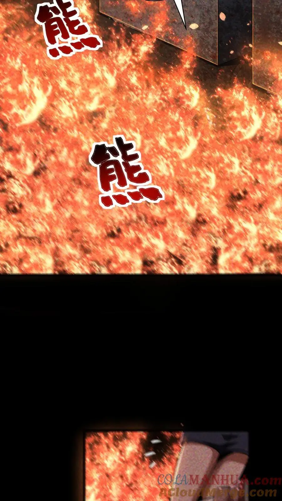 第98话 这个人，又变强了！ 第7页