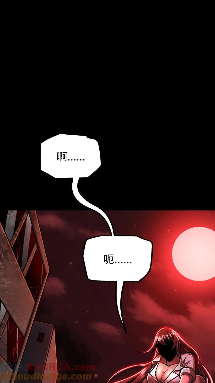 第96话 小希的绝地反杀 第3页