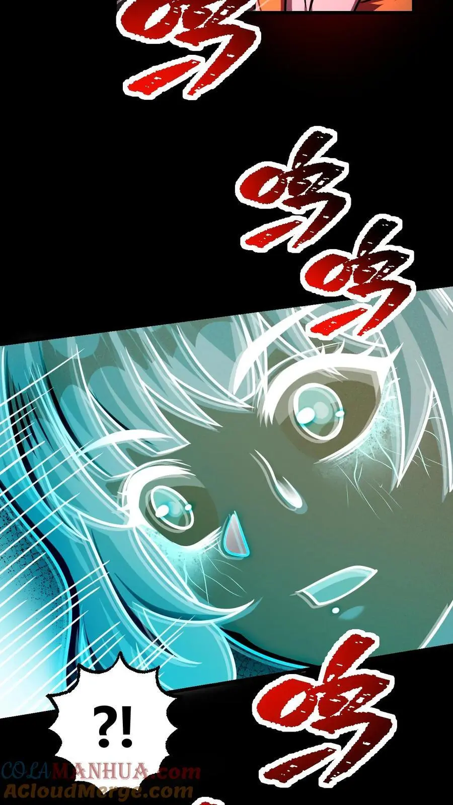 第96话 小希的绝地反杀 第7页