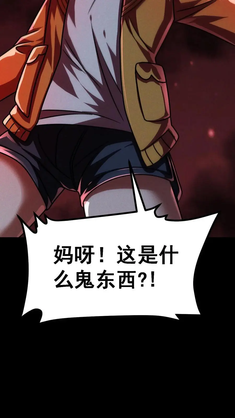 第96话 小希的绝地反杀 第10页