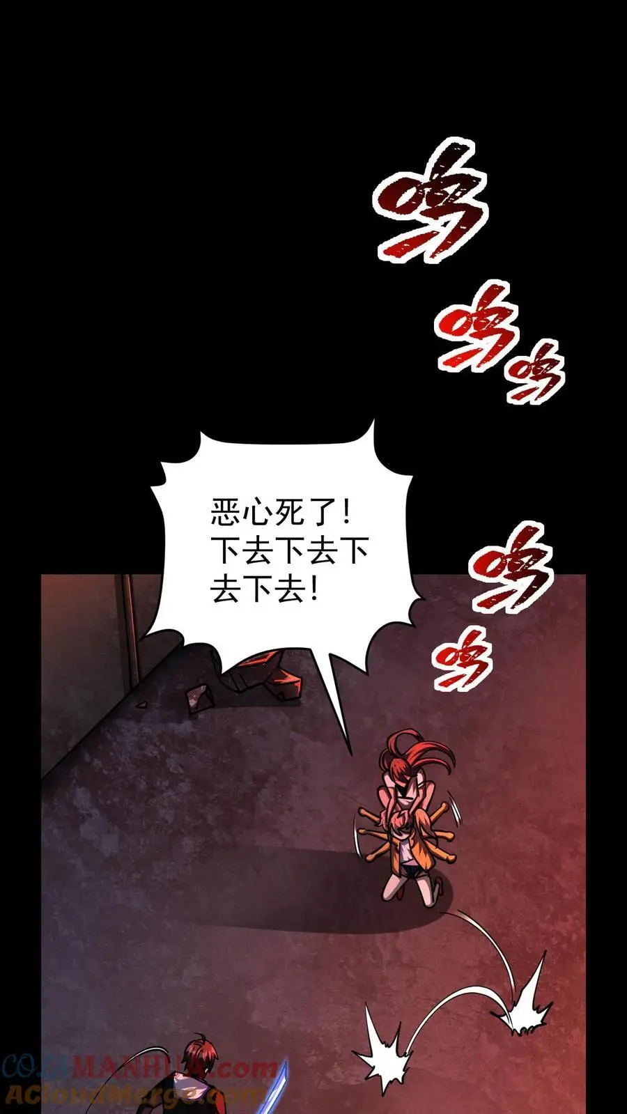 第96话 小希的绝地反杀 第11页