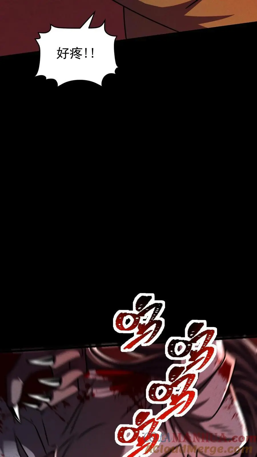 第96话 小希的绝地反杀 第17页