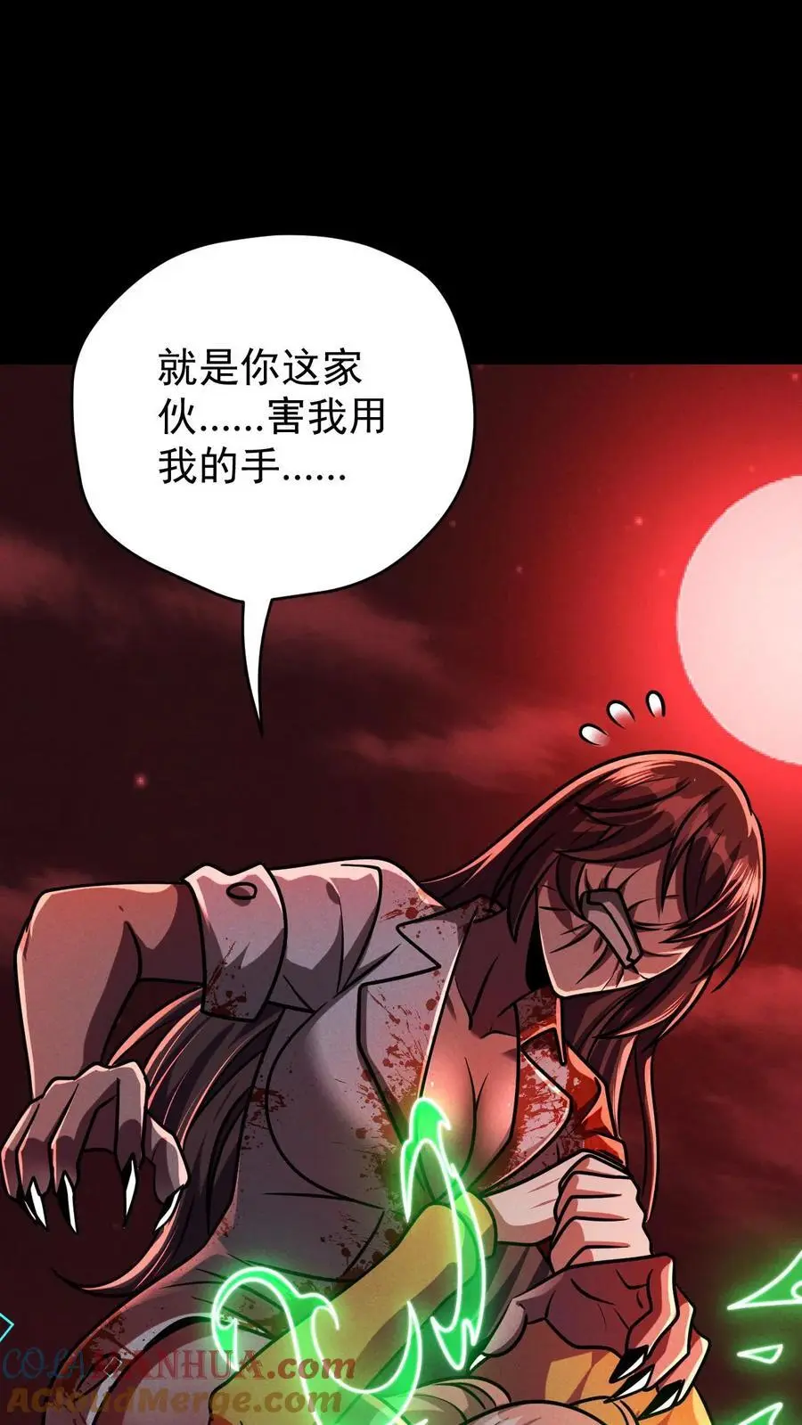 第96话 小希的绝地反杀 第23页