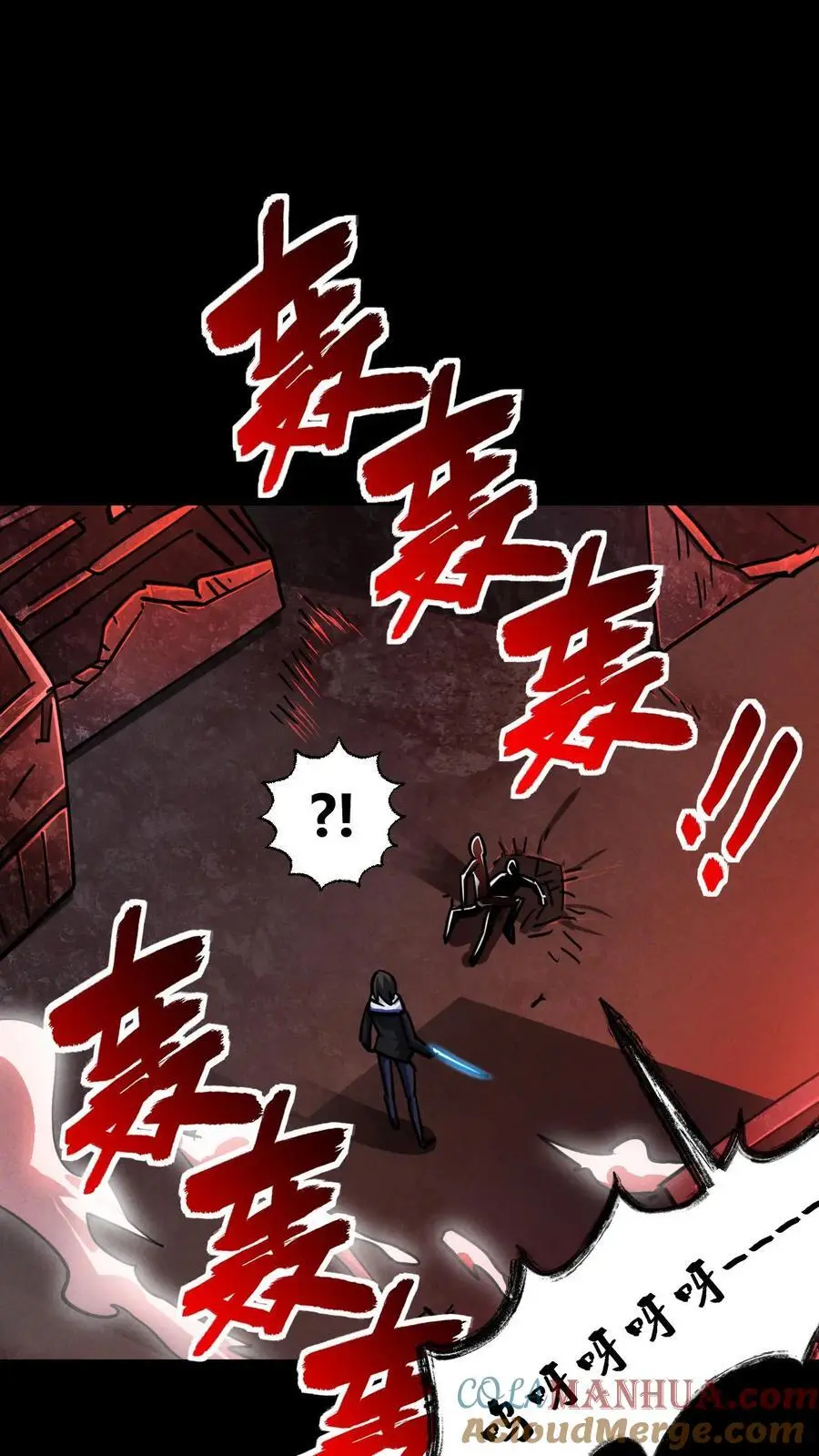 第96话 小希的绝地反杀 第35页
