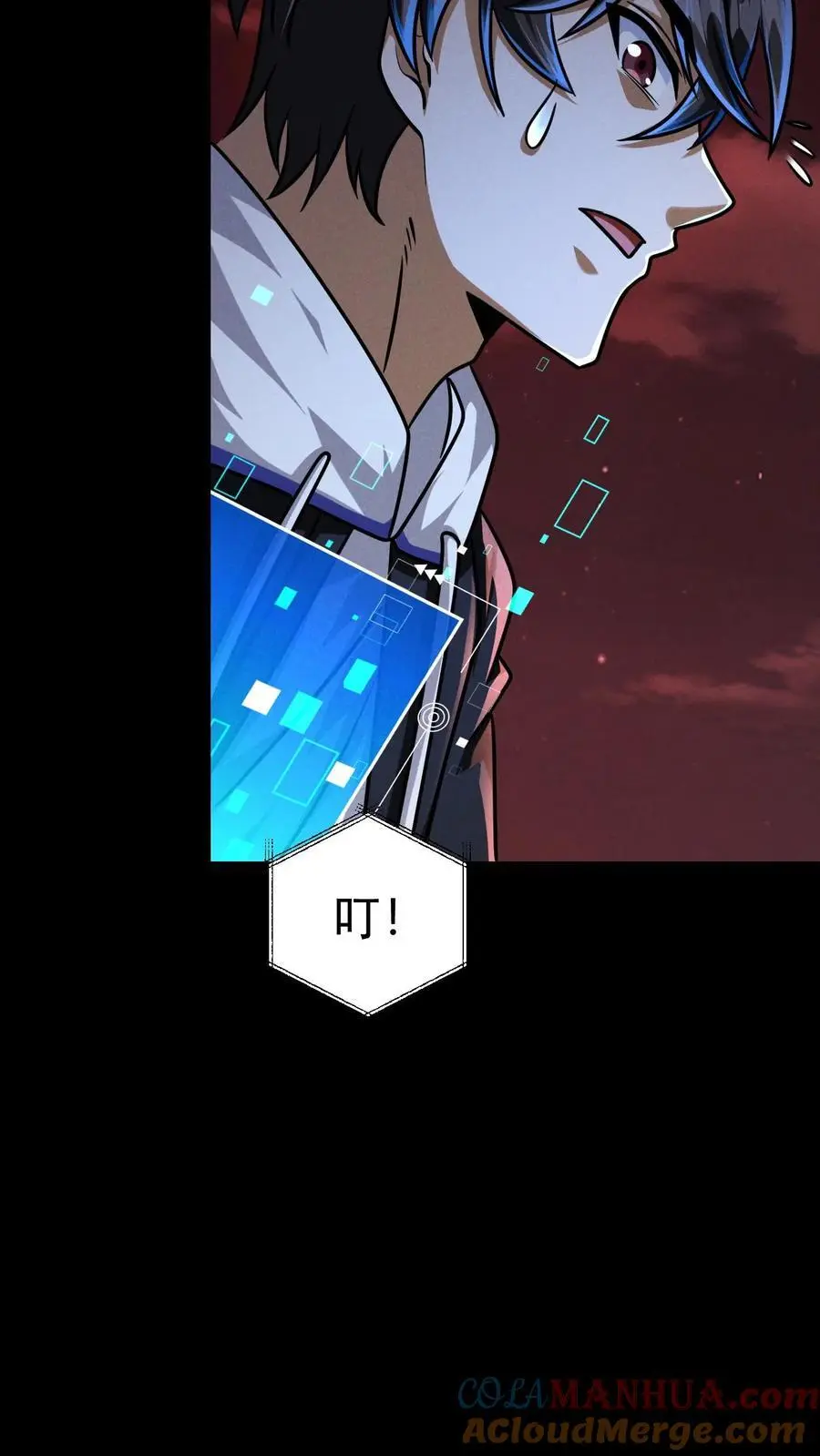 第96话 小希的绝地反杀 第37页