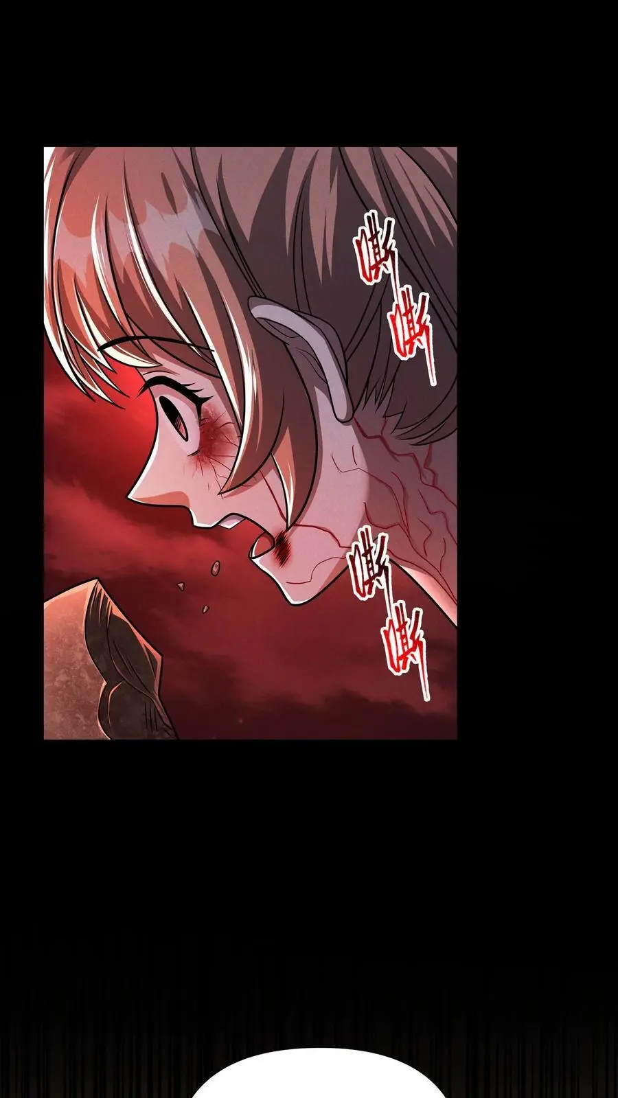 第95话 伪觉醒者——小希 第12页