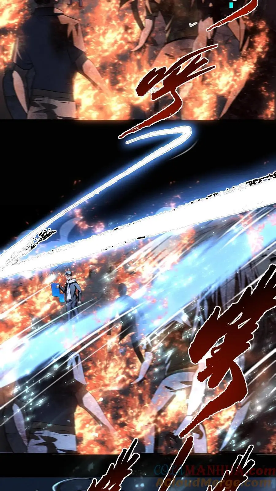 第93话 实力与智商的双向碾压 第13页