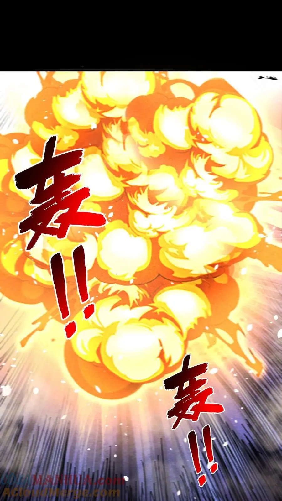 第91话 恸哭者不止一个？！ 第5页