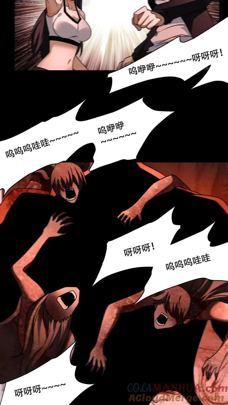 第91话 恸哭者不止一个？！ 第19页