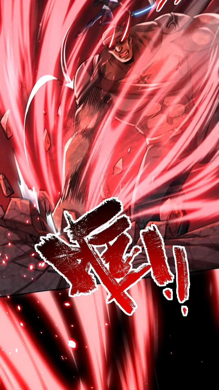 第89话 杀死张辰！你就是最强的！ 第10页