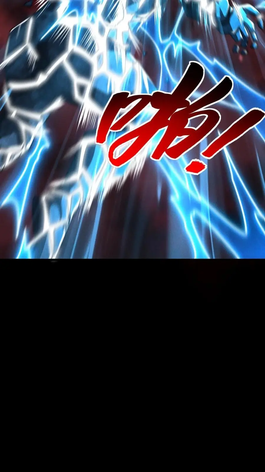 第89话 杀死张辰！你就是最强的！ 第18页
