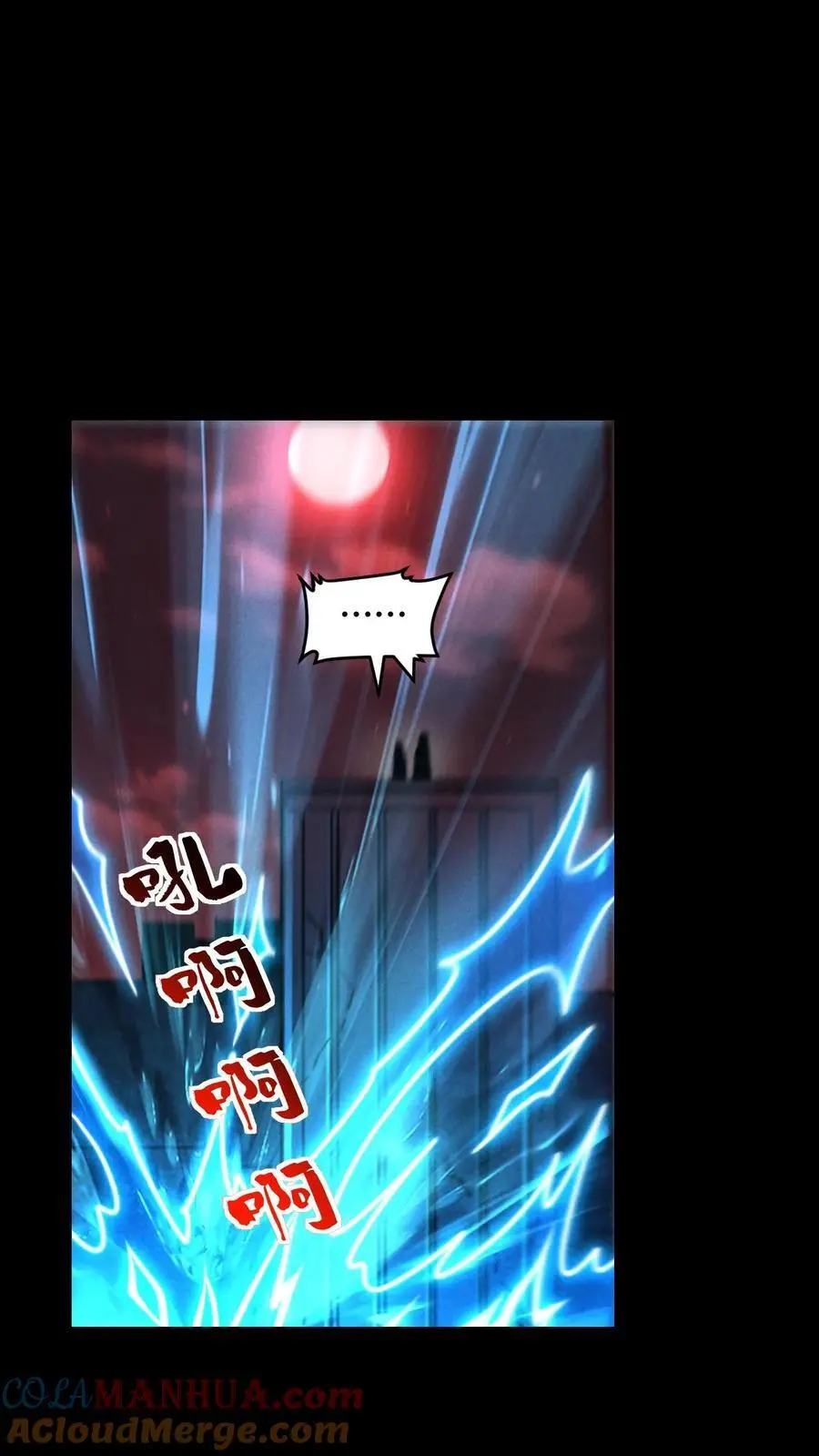 第89话 杀死张辰！你就是最强的！ 第19页