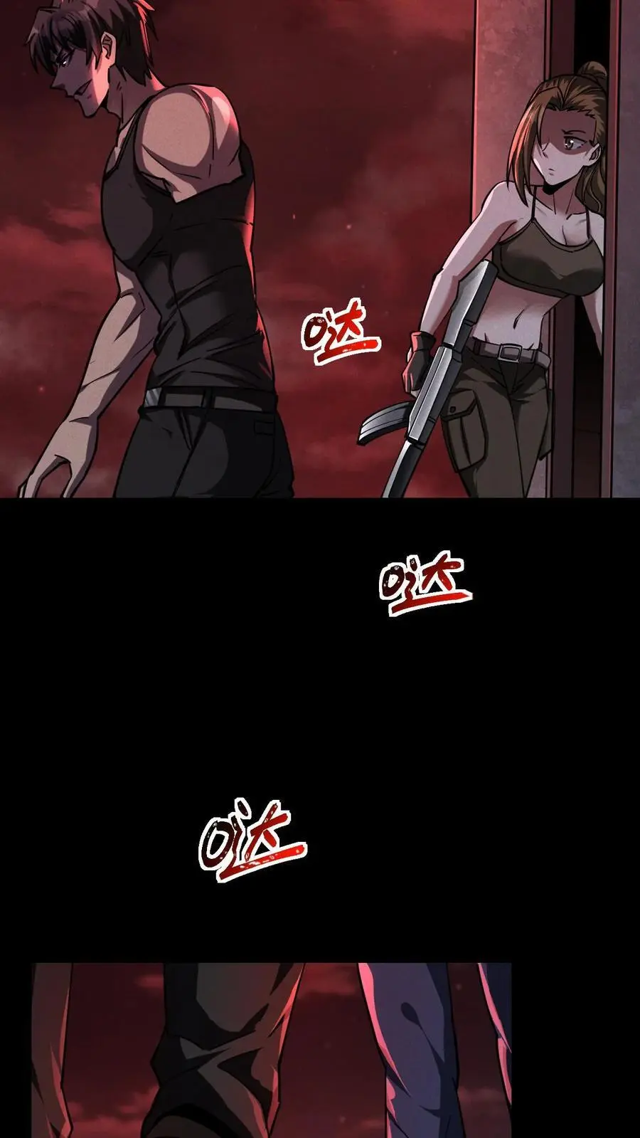 第89话 杀死张辰！你就是最强的！ 第30页