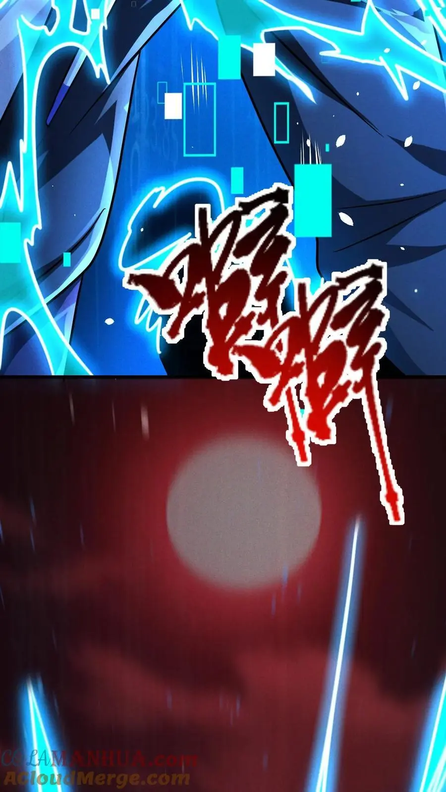 第88话 III型vs觉醒中期1阶段 第17页