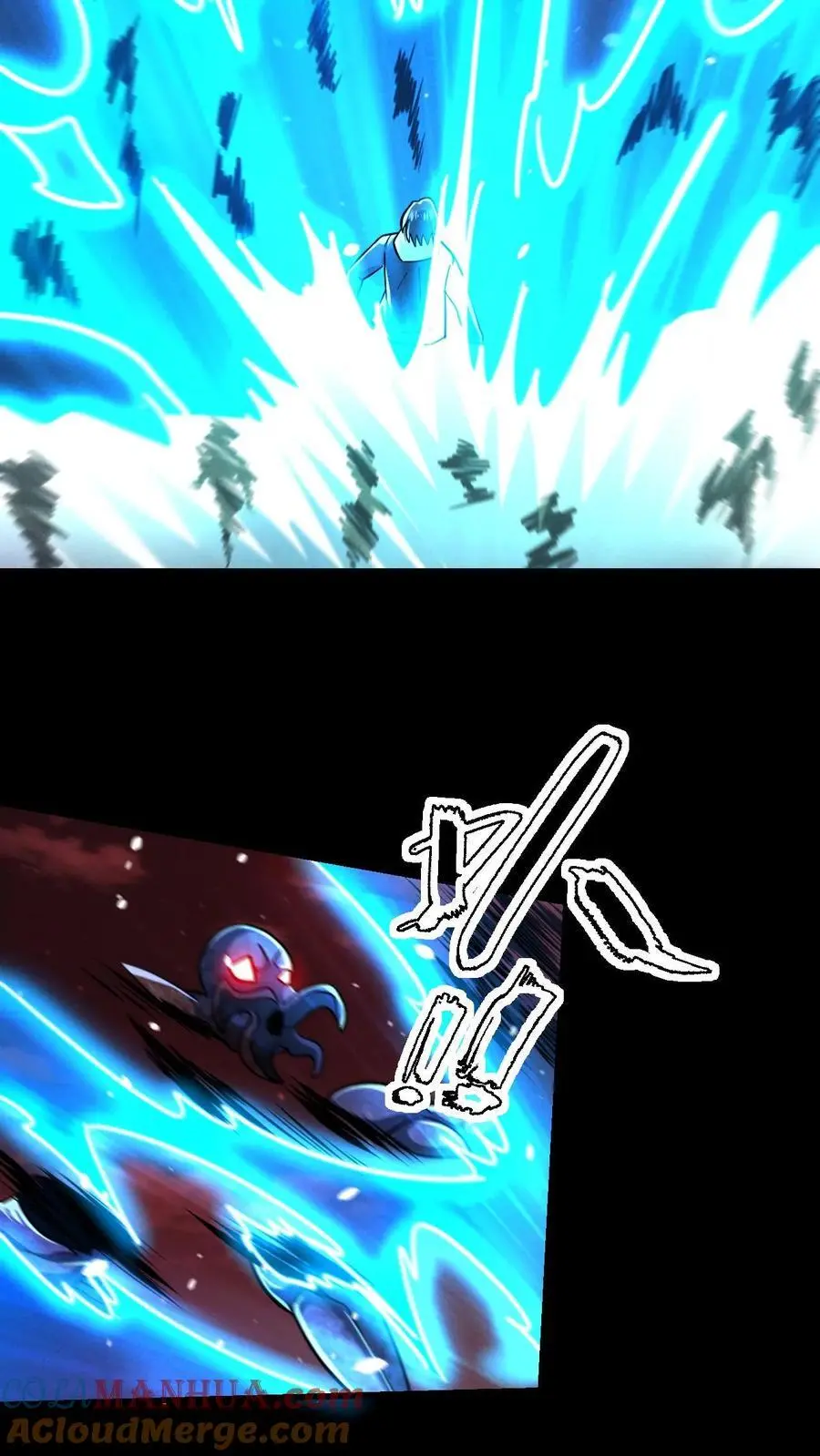 第88话 III型vs觉醒中期1阶段 第19页