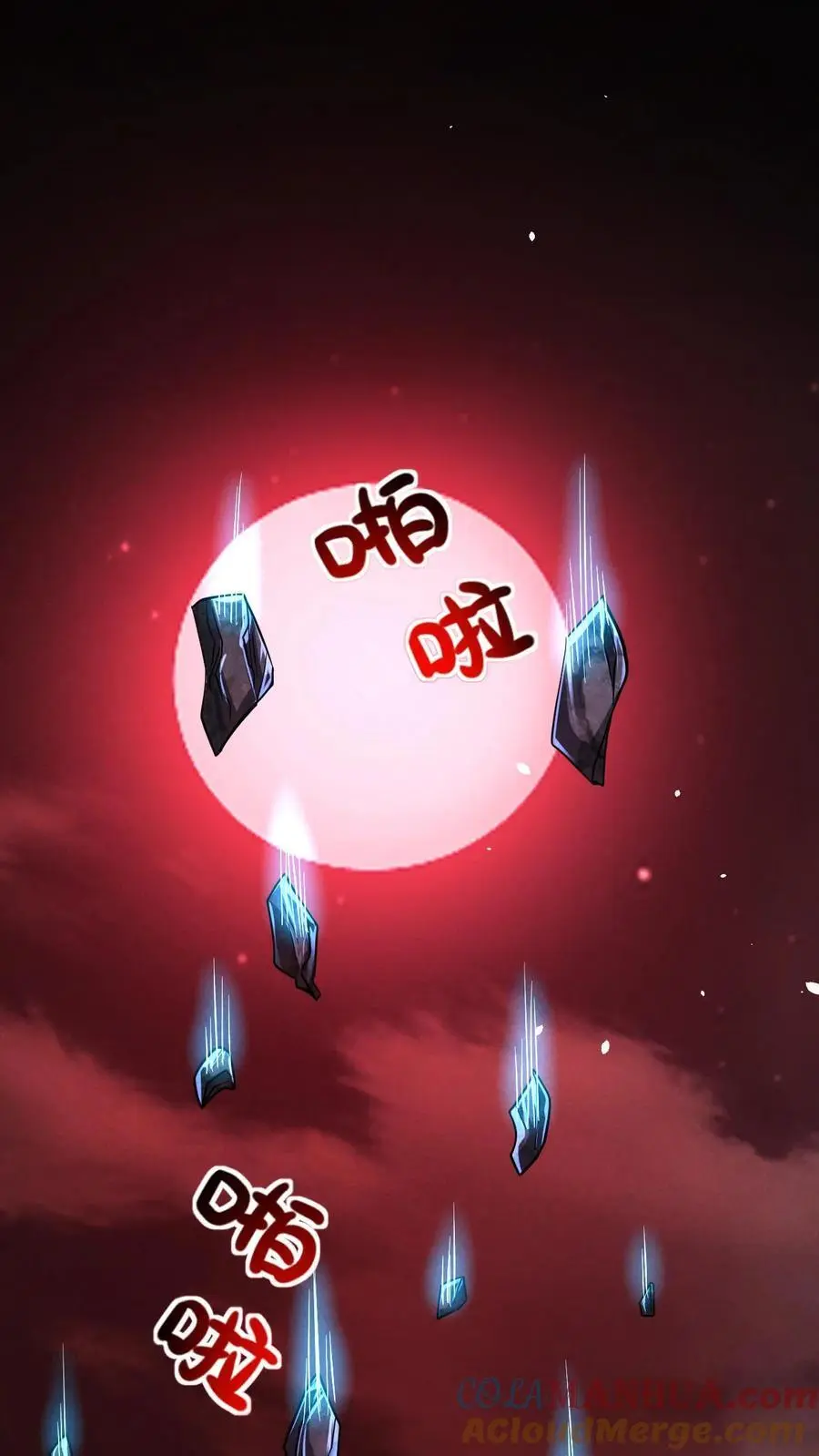 第88话 III型vs觉醒中期1阶段 第21页