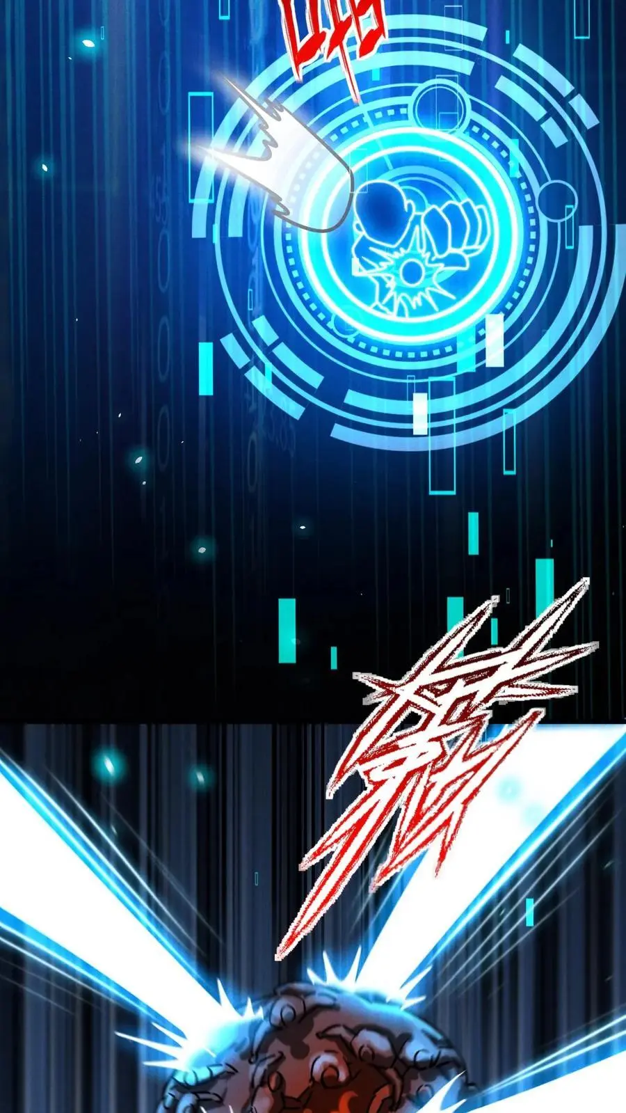 第87话 意外的盟军 第21页