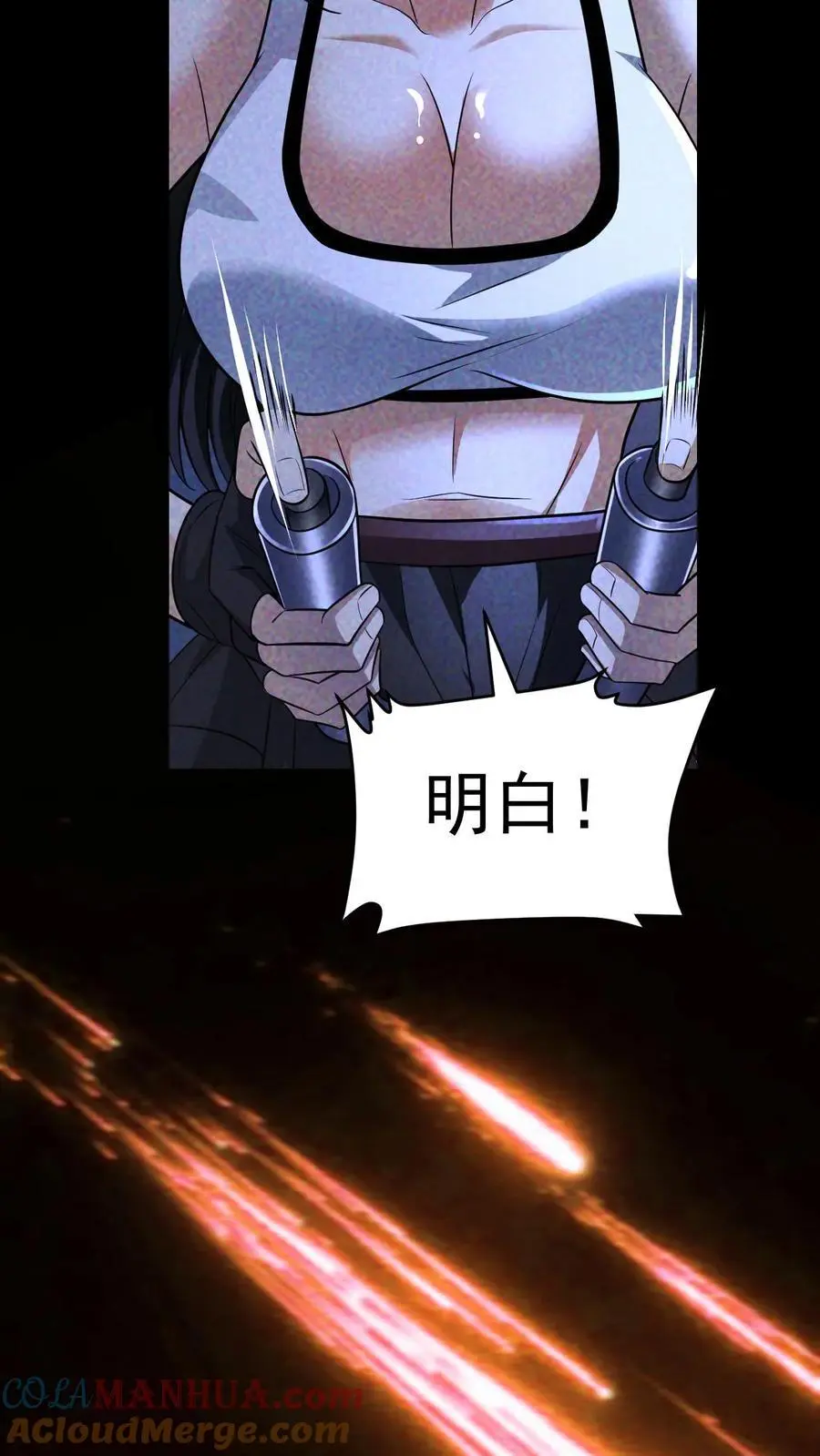 第86话 苦战桥头！最大危机来袭 第7页
