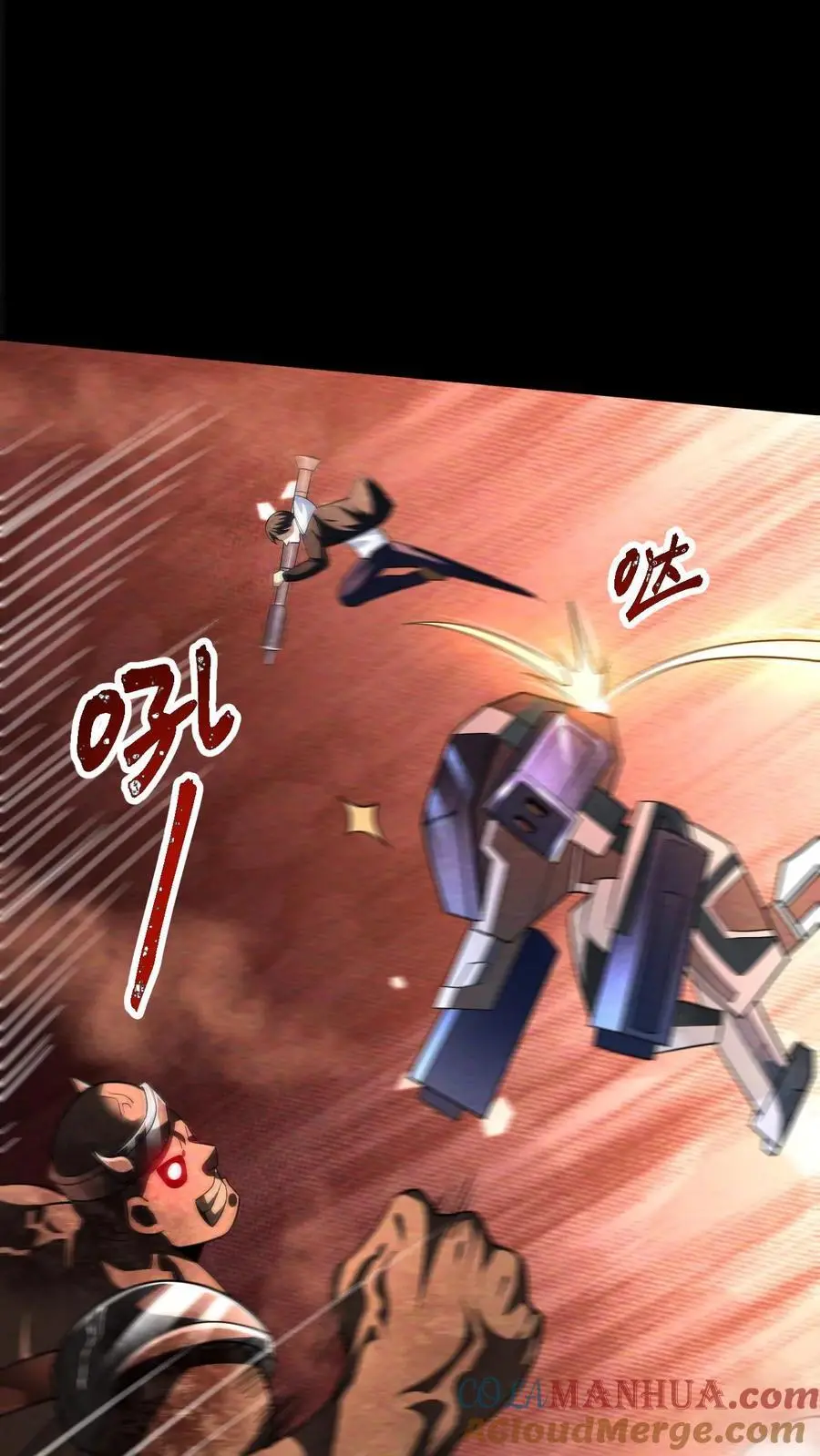 第86话 苦战桥头！最大危机来袭 第13页