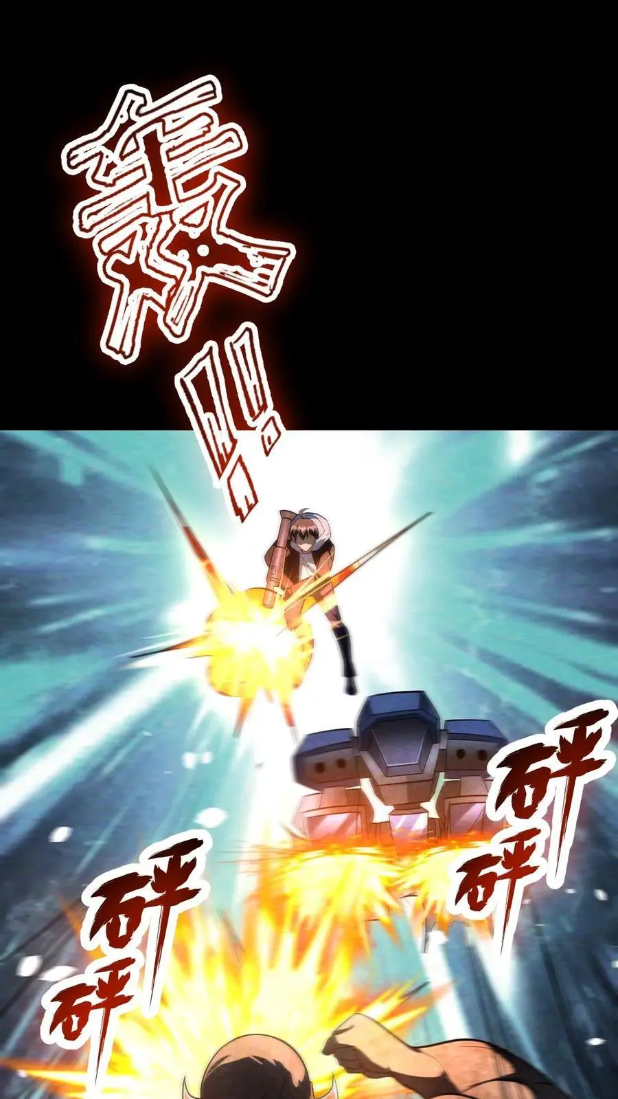 第86话 苦战桥头！最大危机来袭 第16页