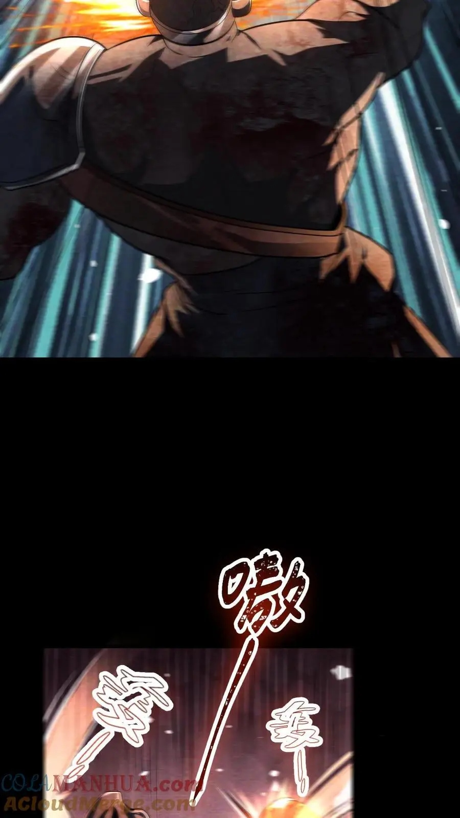 第86话 苦战桥头！最大危机来袭 第17页