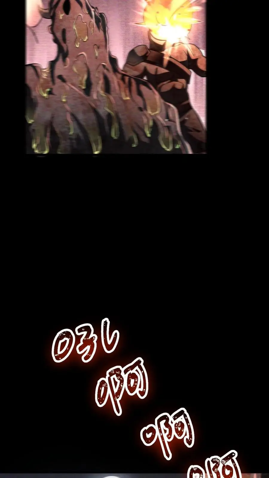 第86话 苦战桥头！最大危机来袭 第18页