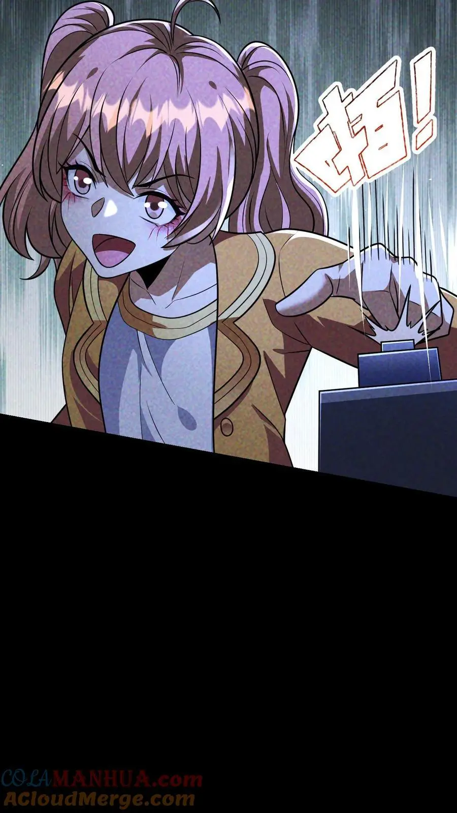 第86话 苦战桥头！最大危机来袭 第23页