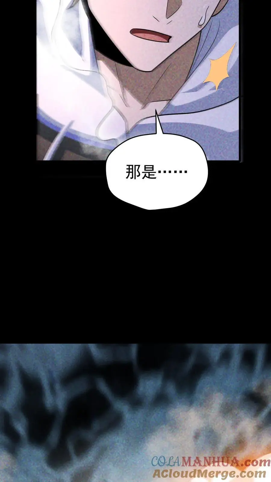 第86话 苦战桥头！最大危机来袭 第31页