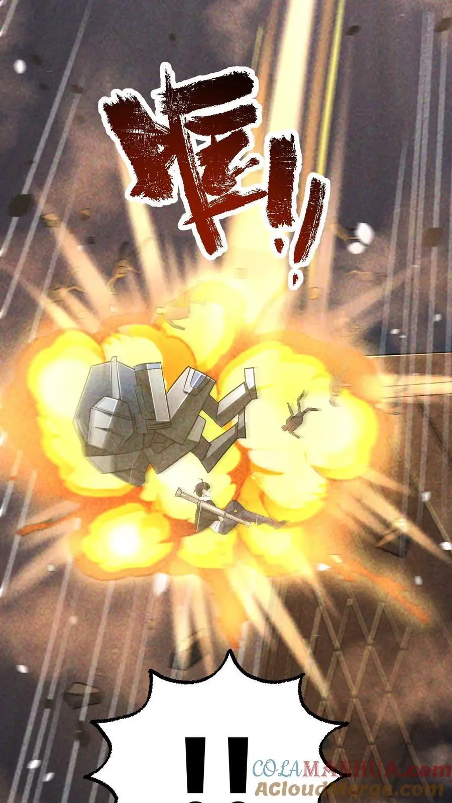 第86话 苦战桥头！最大危机来袭 第35页