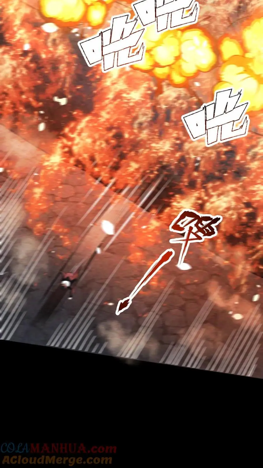 第85话 丧尸墙失守 第19页