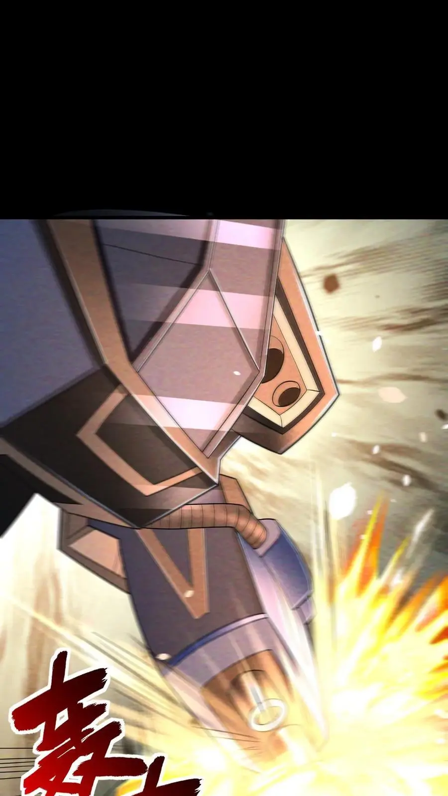 第85话 丧尸墙失守 第20页