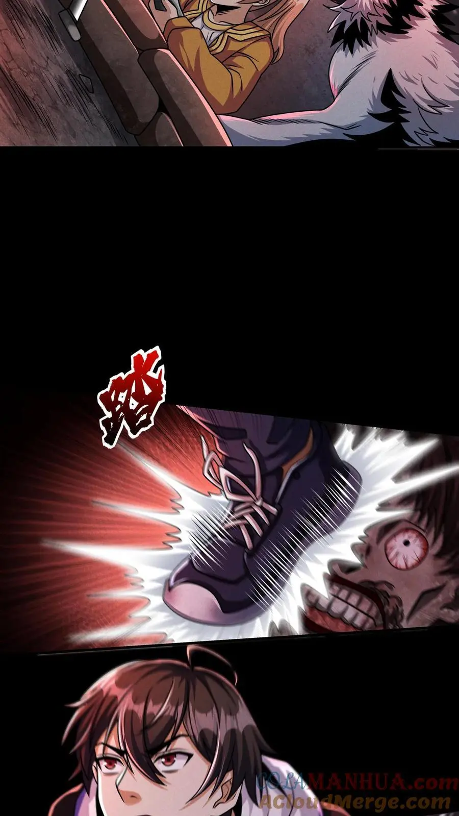 第84话 真正的危险还在后面！ 第7页