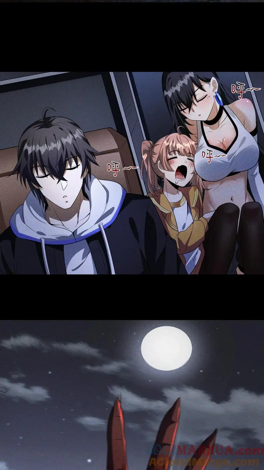 第82话 尸潮来袭！ 第13页