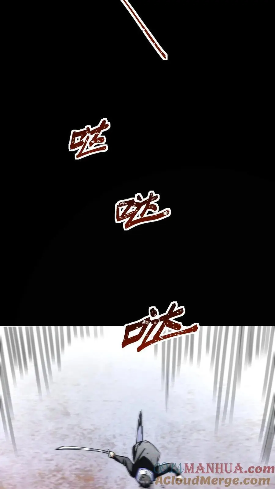 第77话 尸潮将至，大战在即！ 第25页