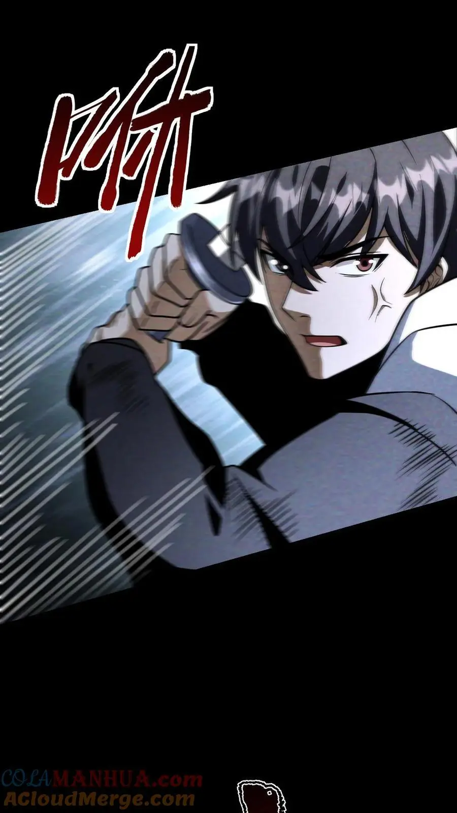 第77话 尸潮将至，大战在即！ 第27页