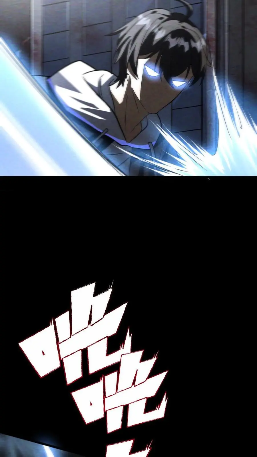 第76话 北方的丧尸之墙 第24页