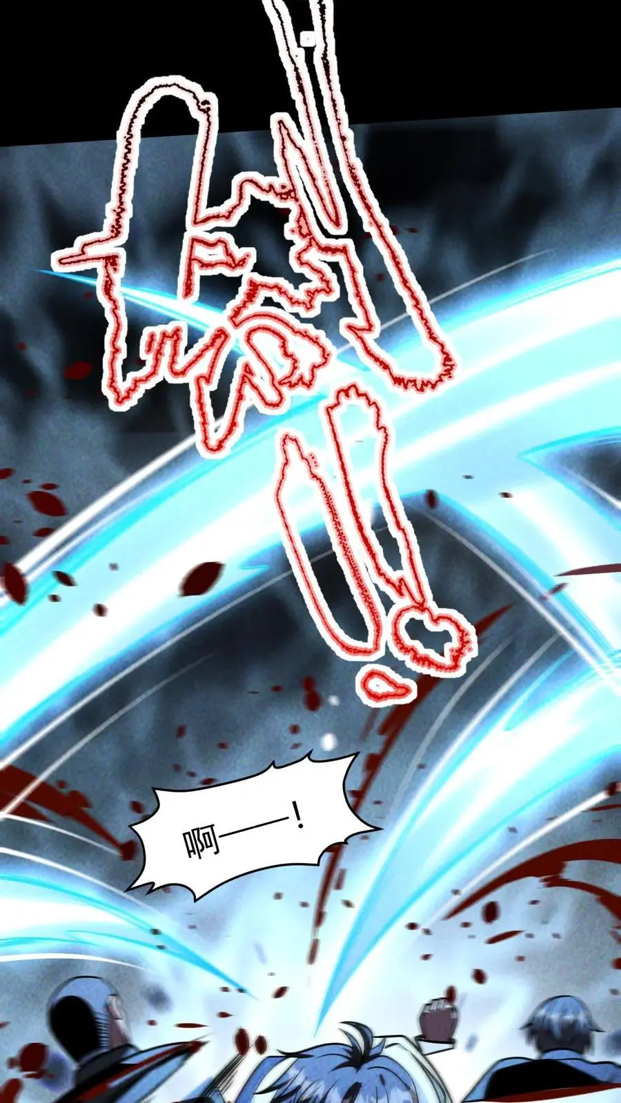 第75话 霓虹国的丧尸化药剂？ 第12页